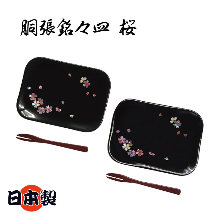 楽天市場】螺鈿細工 小皿F(約)幅11.5cm : かごや