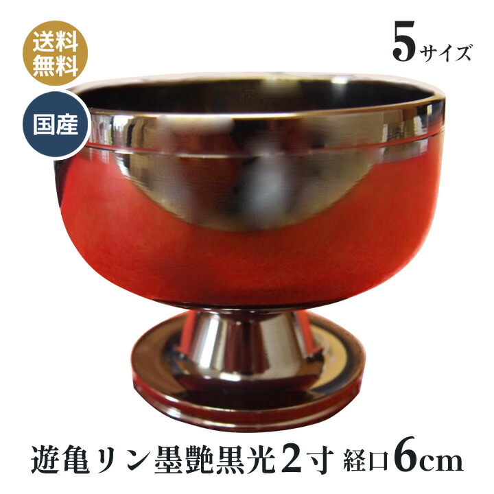 リン棒収納式印金木魚セット 通販