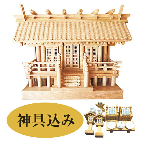 神棚 欅 ケヤキ 瓦大屋根三社 格子戸 御前上等神棚 日本製 AB (神棚 小大きさ: (横幅60×高46×奥24珊), 神棚と神具の書き割り)