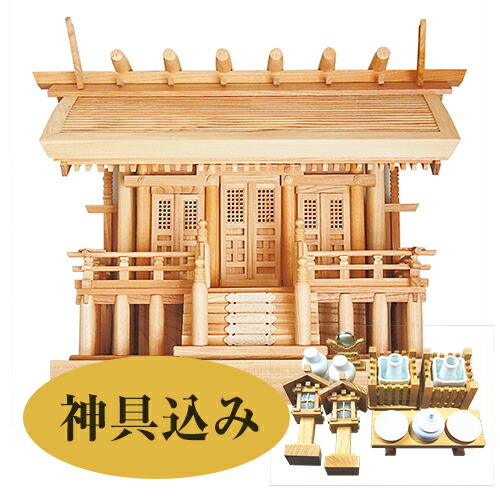 神棚 欅 ケヤキ 枠大屋根三社 格子戸 御前上等神棚 日本製 4 (神棚 中大きさ: (横幅72×高52×奥30糎), 神棚と神具の仕掛ける)