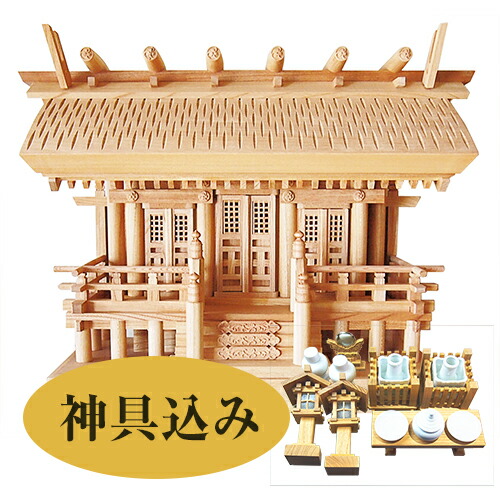 神棚 欅 ケヤキ 彫大屋根三社 格子戸 御前上等神棚 日本製 05（神棚 小大きさ: （横幅60×高46×奥24珊）, 神棚と神具の書き割り）