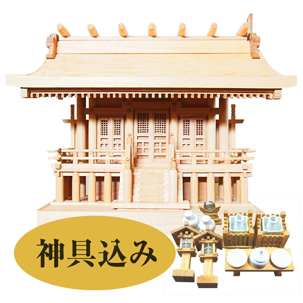 神棚 欅 ケヤキ 流造三社 柱無 日本製 01（中大きさ 横幅65×高65×奥36珊）（神棚と神具の書き割り）
