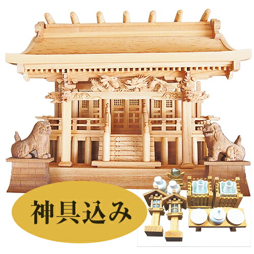 神棚 欅 ケヤキ 流れ造三社 二本柱 高級神棚 日本製 omote (中（横幅65×高65×奥36cm）, 神棚セット（本体＋神具セット）) 203,280円