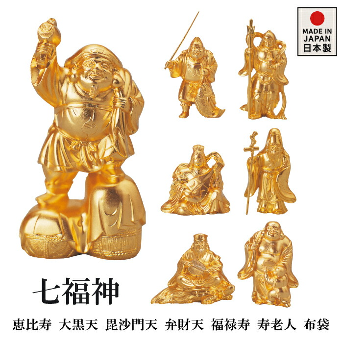 楽天市場】唐金 『布袋』 高さ約1m30cm 銀象嵌入り 七福神 開運