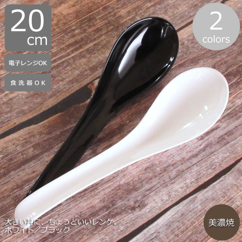 楽天市場】レンゲ 陶器 白 日本製 引っ掛け 14cm 白【四季彩-陶器