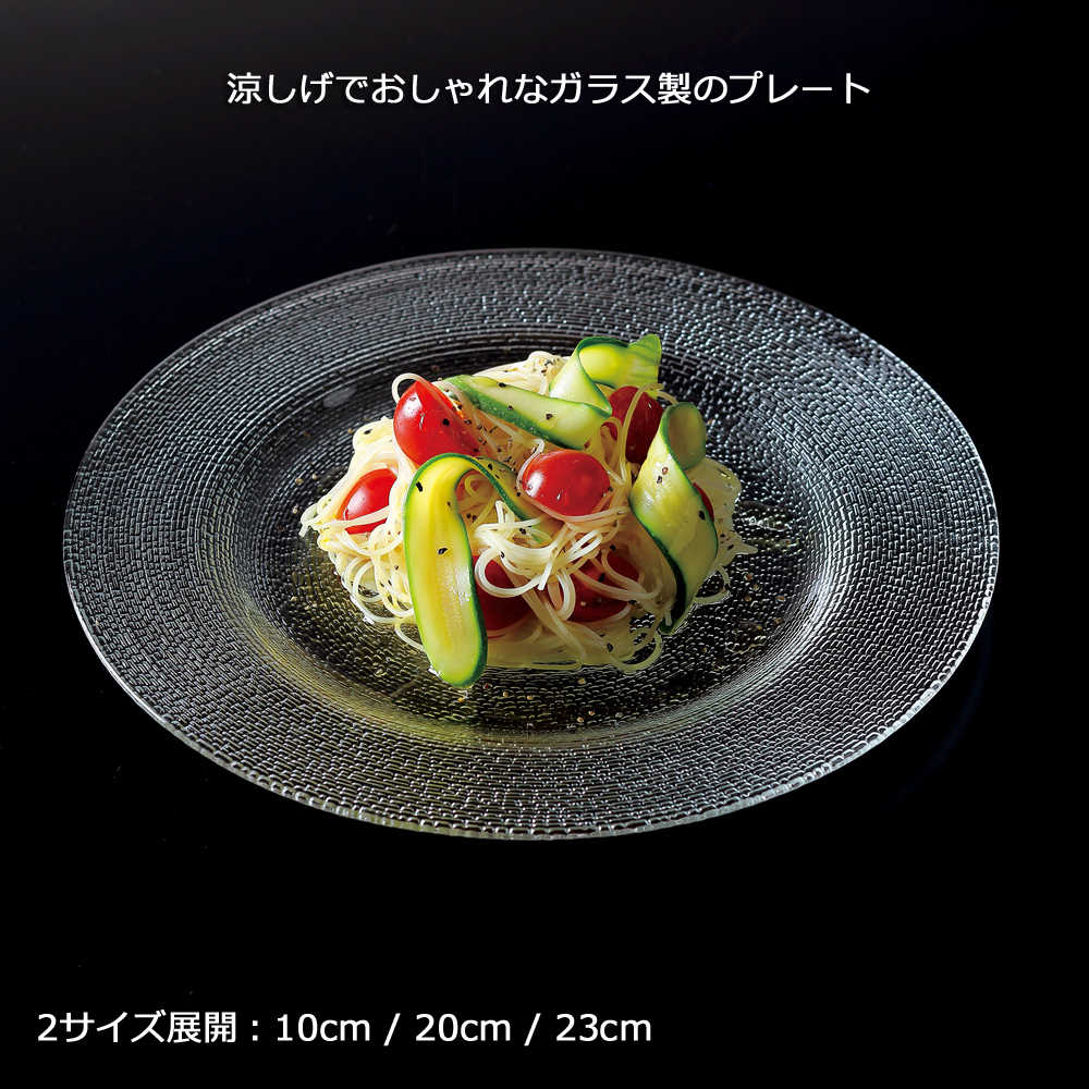 乳白色ガラス　皿　プレート2枚セット LPN-018WVO-3G.jpg