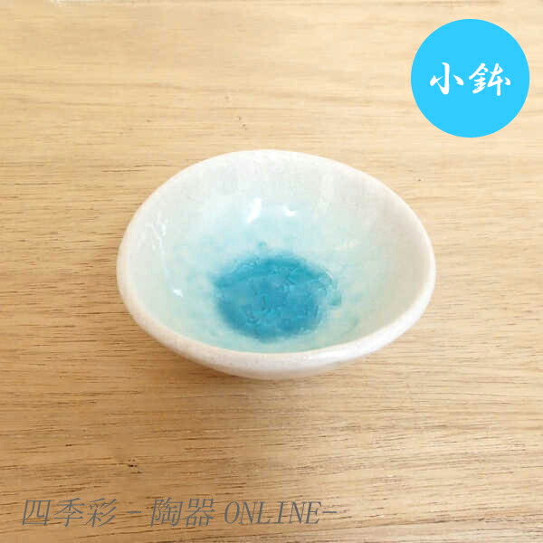 楽天市場】小皿 ガラス皿 緑 10cm｜涼しげな透明感 薬味皿 デザート皿