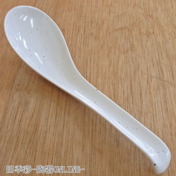 楽天市場】リゾットスプーン 白 17cm 強化磁器スプーン 陶器 白