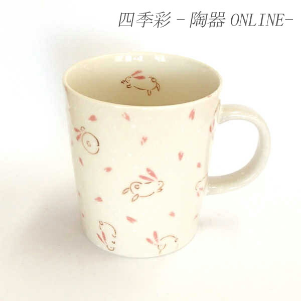 ウサギデザイン マグカップ ギフトセット Amazon.co.jp: DAISAK マグカップ ウサギピンク セット : ホーム
