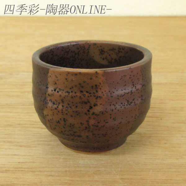 備前酒器 楽天市場】酒器セット 三色備前【箱入】美濃焼 和食器 酒器 徳利