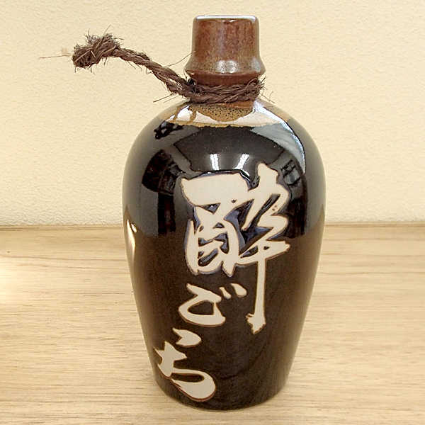 楽天市場】二合徳利 天目酔源造徳利 通い徳利 民芸徳利 日本酒