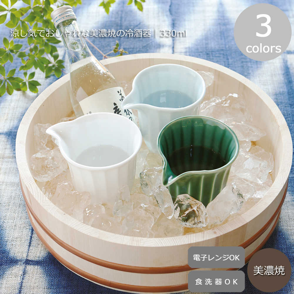 楽天市場】片口冷酒器セット 黒備前冷酒器セット 酒器セット