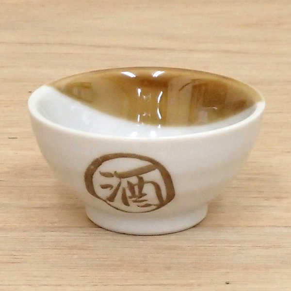 作家物 深見陶治 青白磁 盃 ぐい呑 酒器 青瓷 青磁 白磁 共箱-