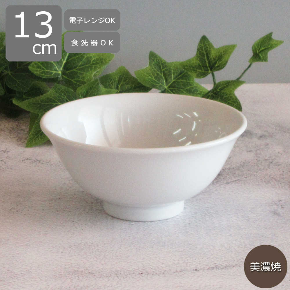 楽天市場】【まとめ買いで割引】スープ碗 陶器 13cm 白中華スープ碗