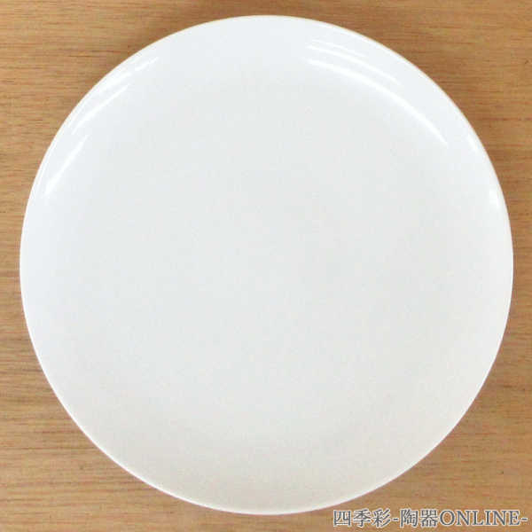 確認(*^^*)白丸皿(大)♡オーダー受け付け 楽天市場】大皿 おしゃれ ピジョンヌ 24.6cm 8.0皿 プレート パスタ皿