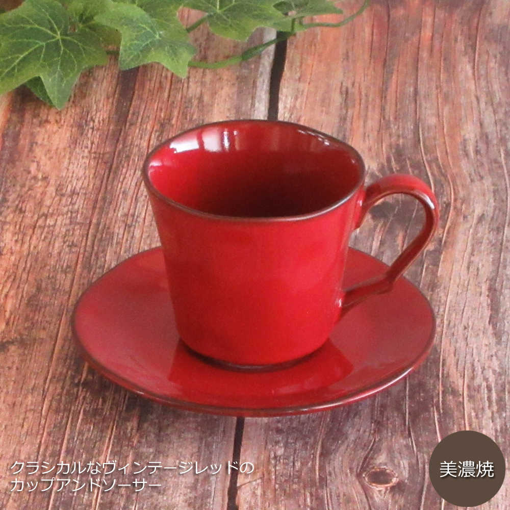 楽天市場】アンティークレッドのコーヒーカップ＆ソーサー 190ml