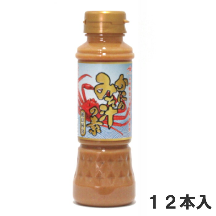かにのみそ汁の素200ml　お得な１２本セット！味噌　スープ　新潟土産　ヤマサキ【送料無料】 【単品配送】【同梱不可】｜EDGEPLAZA