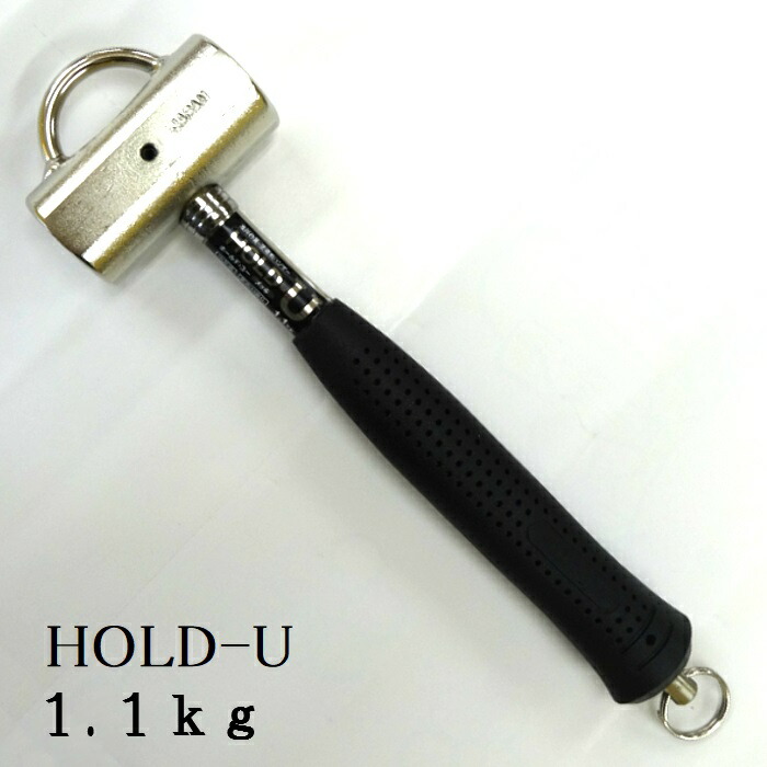 楽天市場】【送料無料】HOLD-U ホールド・ユー ０．９ｋｇ高所作業 