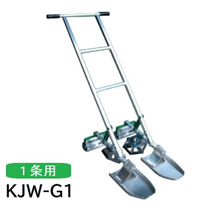 期間限定送料無料 水田株間条間同時除草機カブマトール KJW-G1Gタイプ １条用アルミ製 有機農業 水田除草 笹川農機 fucoa.cl