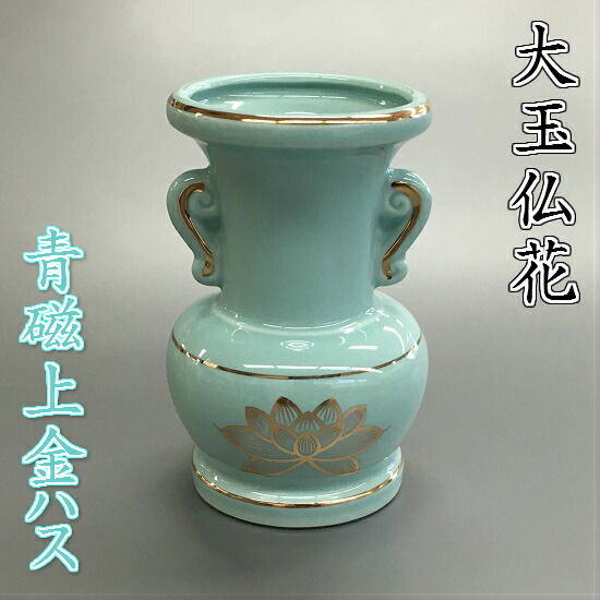 XULING 陶器製香炉 緑色 専用ケース付き XULING 陶器製香炉 緑色 専用ケース付き 楽天市場】仏具 線香