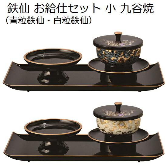 お盆お彼岸大特価　希少鉄刀木(たがやさん)材 五重塔★総高さ 約82cm お盆お彼岸大特価 希少鉄刀木(たがやさん)材 五重塔☆