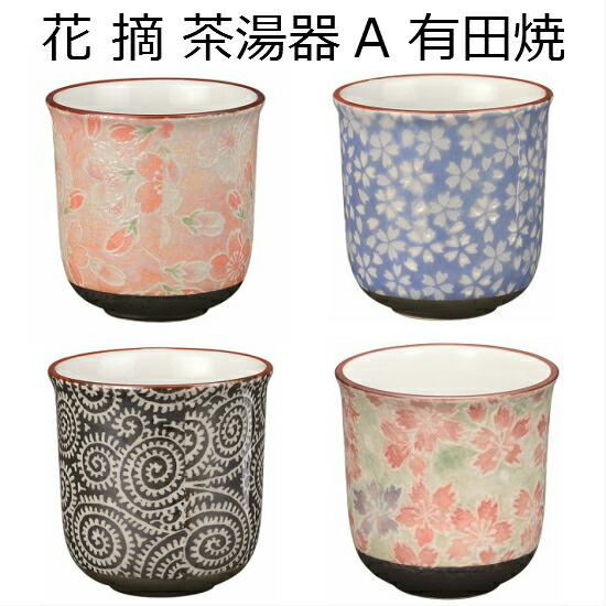 国産陶器 さやか 仏具5点セット  九谷銀彩 オーシャンブルー 新品未使用品 楽天市場】仏具5点セットさやか 九谷銀彩オーシャンブルー : お