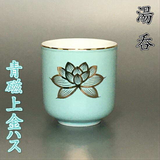 884.未使用☆大型香炉☆青磁 青磁三足香炉 龍泉窯 - 京都国立博物館 館蔵品データベース