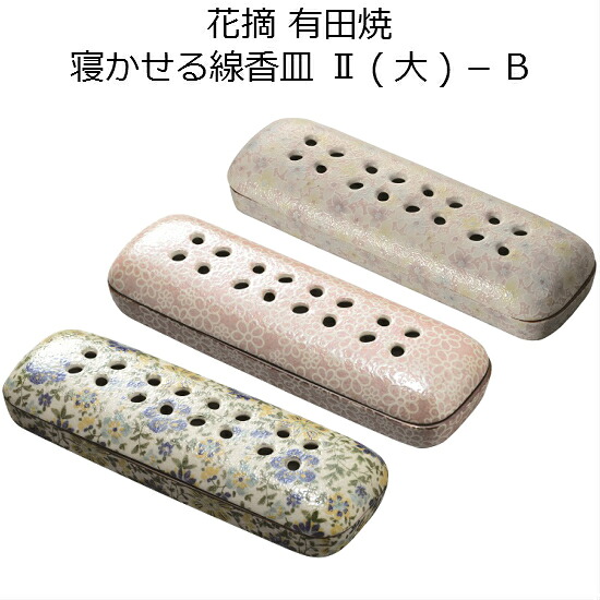 花摘 寝かせる線香皿-2(大) 有田焼-Ｂ梅苑・キクの花・花心