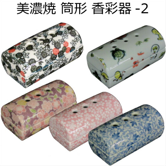 美濃焼　筒型　香彩器-2　寝かせる線香皿