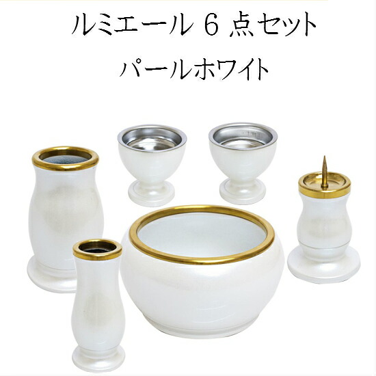 ルミさけび声 6完全無欠さ 3.0寸パール白いこと 仏壇・仏具・神具-日用品雑貨・文房具・手芸-仏具
