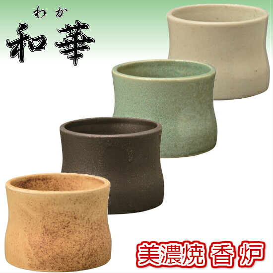 楽天市場】利根川 焼き土下座香炉 : MEDICOM TOY TOKYO