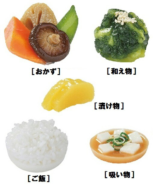 楽天市場 お供え料理セット 5 0寸 5 5寸用 おぶつだんの志喜屋 楽天市場店