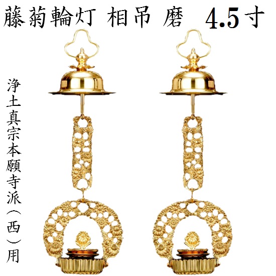 江戸時代 古銅輪灯 唐草輪燈 江戸時代 古銅輪灯 唐草輪燈