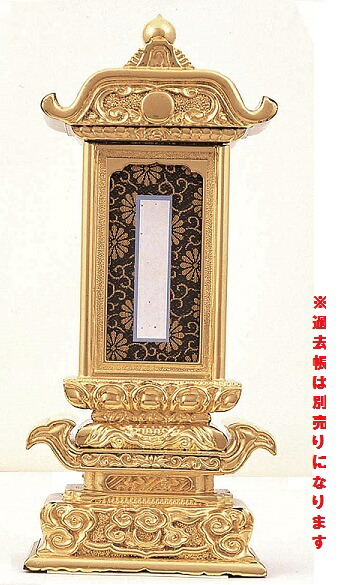 純前金 柱付筆返過去帳回 4.0寸本金箔|おぶつだんの志喜屋 店