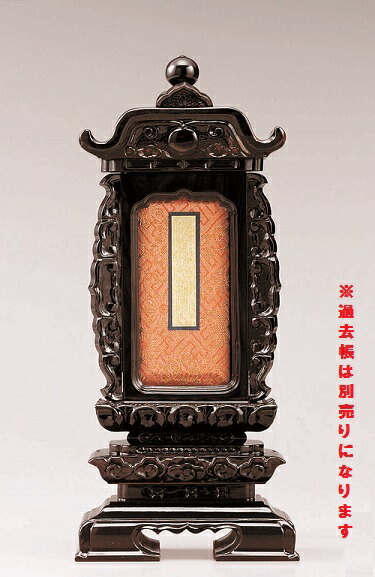 黒檀 袖付二重過去帳回 4.0寸|おぶつだんの志喜屋 店