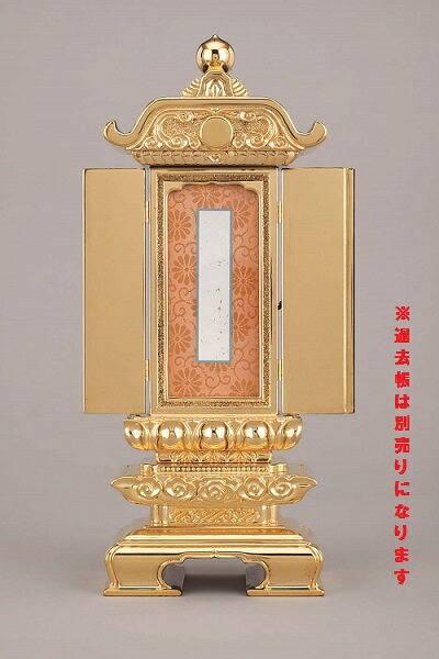 純三方金　戸付雲二重過去帳回 4.0寸本金箔｜おぶつだんの志喜屋　店