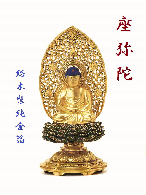 楽天市場】純金箔 超細密彫り 『 金色 般若心経 』 黄金楠大経典 彫刻