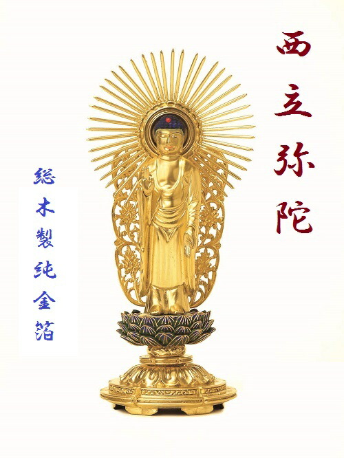 楽天市場】純金箔 超細密彫り 『 金色 般若心経 』 黄金楠大経典 彫刻