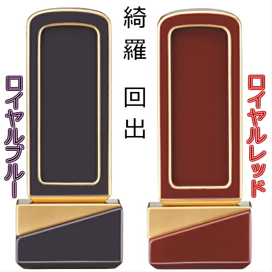 戒名文字彫り代 1霊様分 サービス 新世紀位牌 新世紀位牌 綺羅 位牌 回出 4 5寸4種類有り おぶつだんの志喜屋 回出 店 戒名文字彫り代 1霊様分 サービス 新世紀位牌 新世紀位牌 綺羅 位牌 回出 4 5寸4種類有り おぶつだんの志喜屋 回出 店