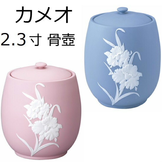 楽天市場】【骨壺 】2.3寸/3寸/4寸/5寸/6寸/7寸 骨壷 骨つぼ