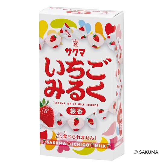 いちごみるく様☆確認用 楽天市場】ミニ寸 お線香 アロマ線香 サクマ いちごみるく 線香