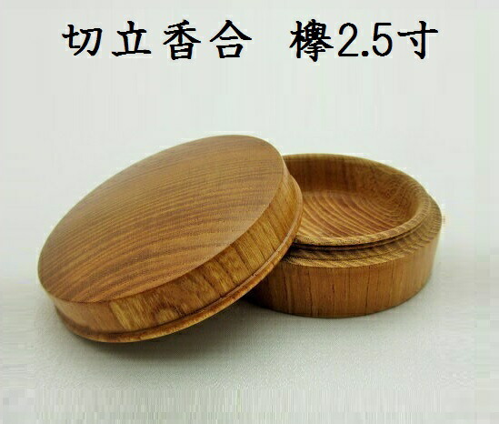 楽天市場】【焼香入れ】香合 黒檀 2.2寸 蛤型【お香】【お香入れ