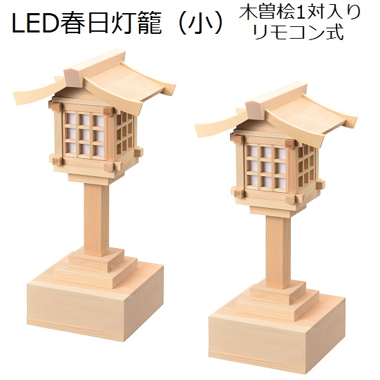 楽天市場】屋久杉 灯籠 仕様：無垢 / 素材：屋久杉 （灯篭, とう