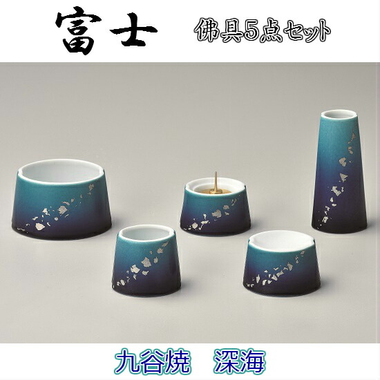 富士 5デテール一揃え九谷焼 奈落の底 2friendshotel Com