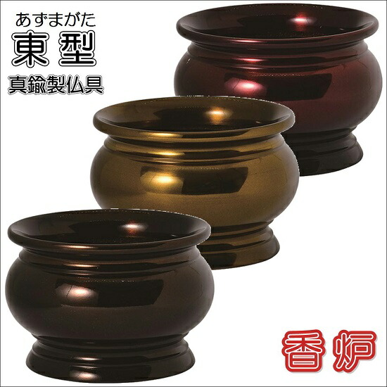 鶏型香炉　仙 香炉/香器『高岡銅器【玉胴型香炉/波千鳥/蒔絵】銅製[空焚き用