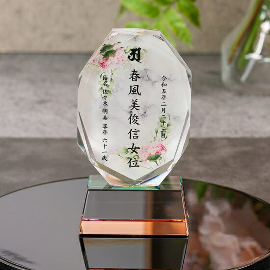 クリスタル位牌KH-11UVS大理石(小)サンドブラスト加工カラー印刷バージョン｜おぶつだんの志喜屋　店