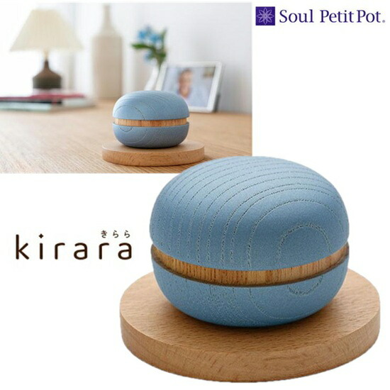 ・kirara きらら ミニ骨壺ソライロブルー専用ステージ付きミニ骨壷ソウルプチポット Soul Petit Pot