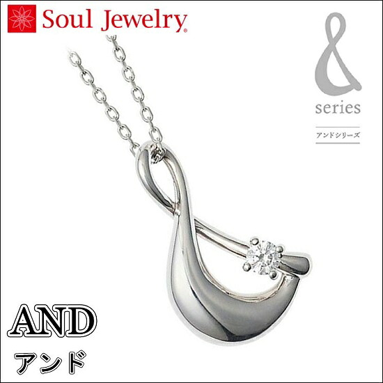 ・遺骨ペンダント アンドシルバー925インナーポケット機能付きジュエリーSoul Jewelry|おぶつだんの志喜屋 店