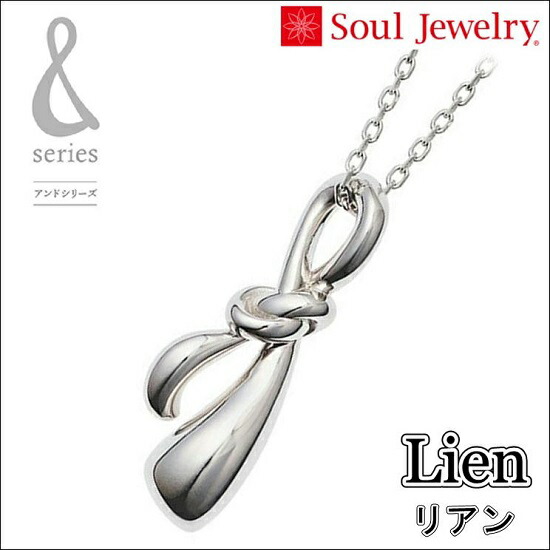 ・遺骨シャンデリヤ リアンプラチナ900下着類隠し役立つこと付き添い人宝飾品Soul Jewelry