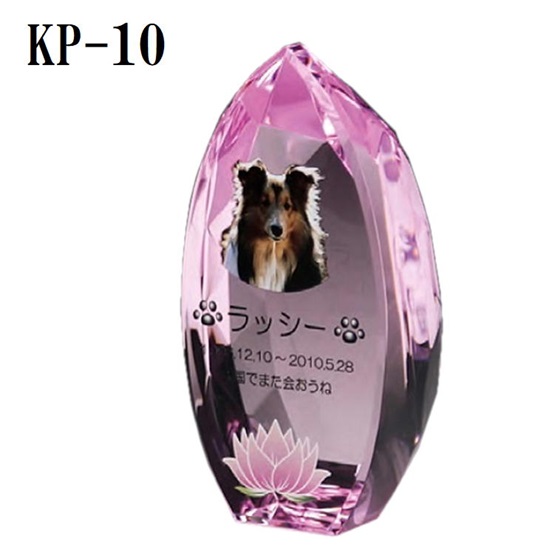 ペット位牌【クリスタル位牌　KP-10U (小)　 カラー印刷 】｜おぶつだんの志喜屋　店